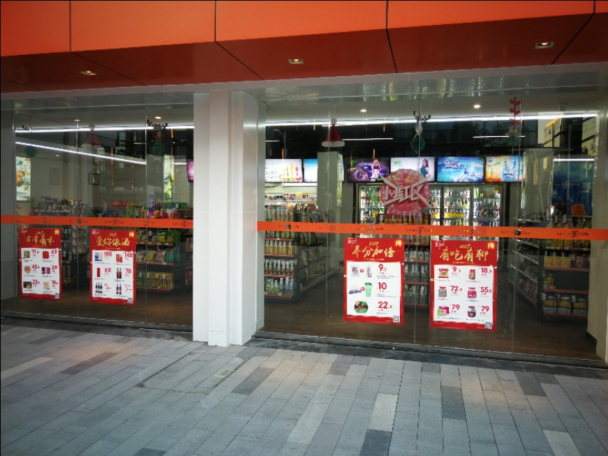 无人超市都卖什么,24小时无人超市购物体验