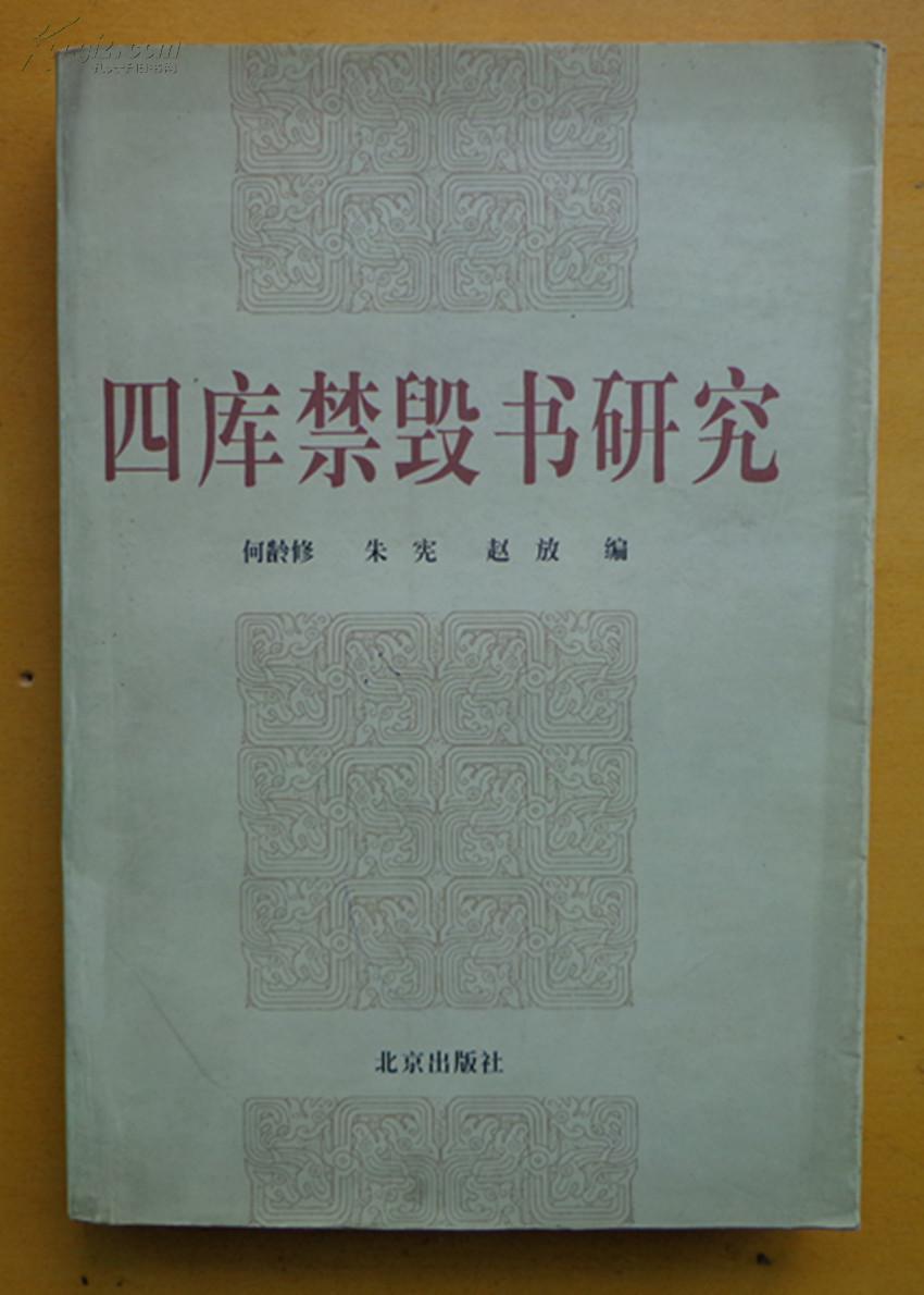 我们今天该如何去看待乾隆皇帝呢？他是明君还是昏君？