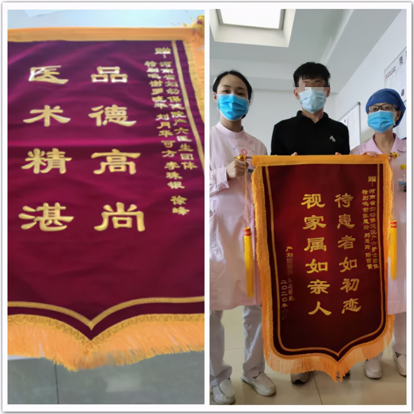 医生我真的想要这个孩子