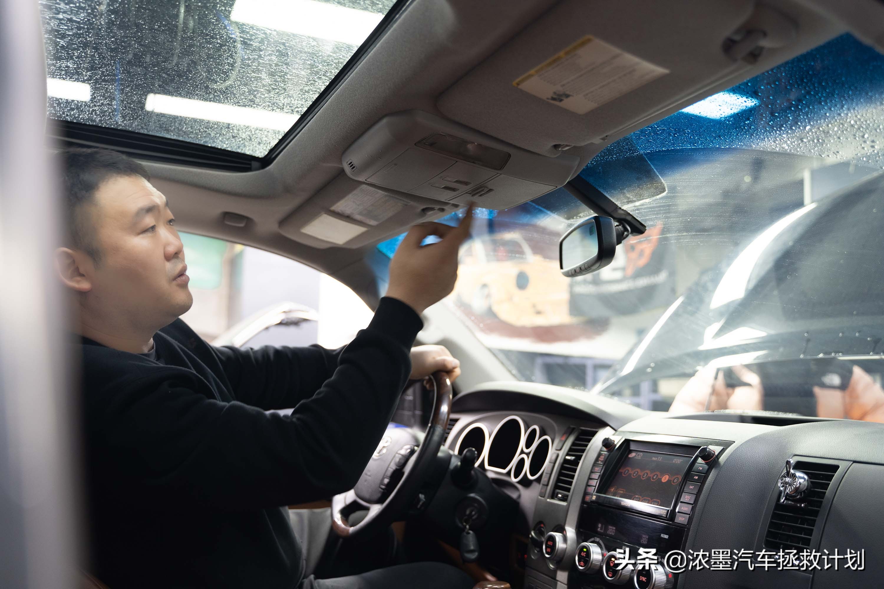 涓扮敯绾㈡潐鑰佽溅淇,鏂版涓扮敯绾㈡潐鎷嗚В