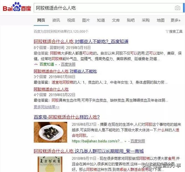 阿里巴巴流量实操,阿里巴巴获取流量最直接的方法