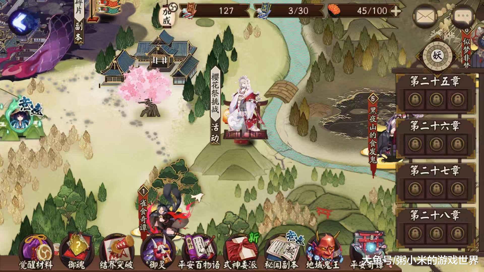 阴阳师sp妖刀姬值得培养么,阴阳师sp妖刀姬新手值得养吗