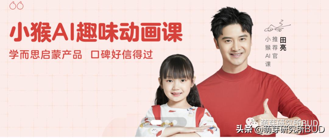 关于学而思的句子,你眼中的学而思网校是什么样子