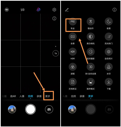华为手机拍照打开这四个功能,华为手机拍照这四个功能要打开