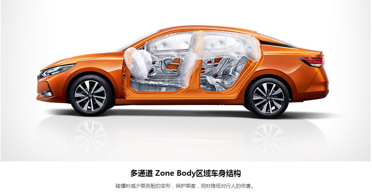 14代轩逸和经典轩逸销量,经典轩逸十四代轩逸比较