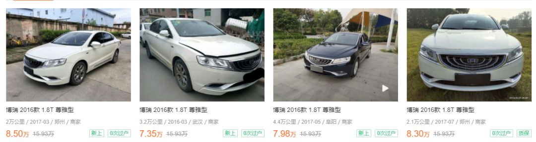 13万买来天籁公爵给你极致享受，3.0性能*萨特帕**在你头上暴扣