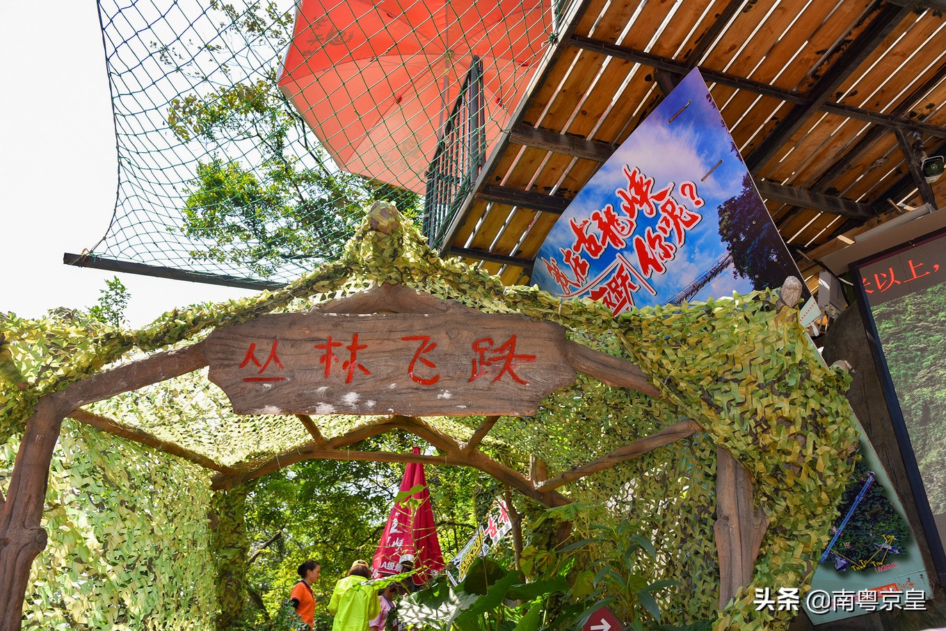 漂流大峡谷古龙峡,古龙峡玻璃大峡谷云天玻霸漂流