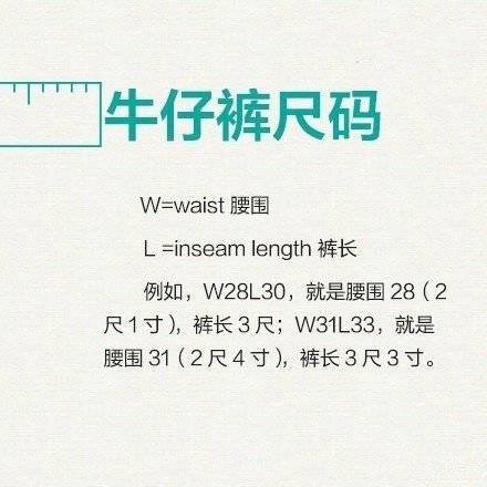 运动服装尺码标准的对照表,服装身高体重尺码对照表