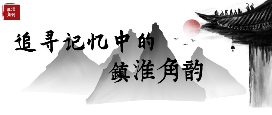 合肥城墙的记忆,合肥淮河路步行街合肥记忆