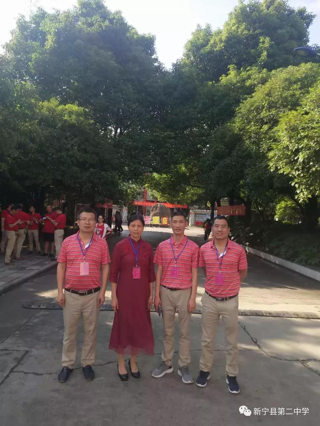 2018年新宁二中升学率,湖南新宁县二中高考喜报2021