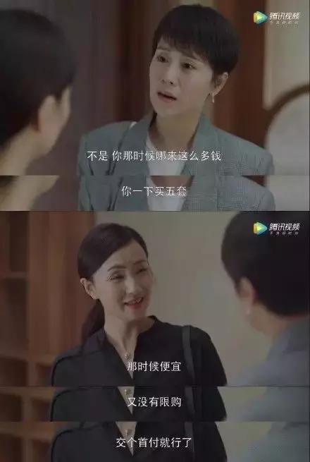 重庆学区房值不值得入手,重庆学区房值得入手吗