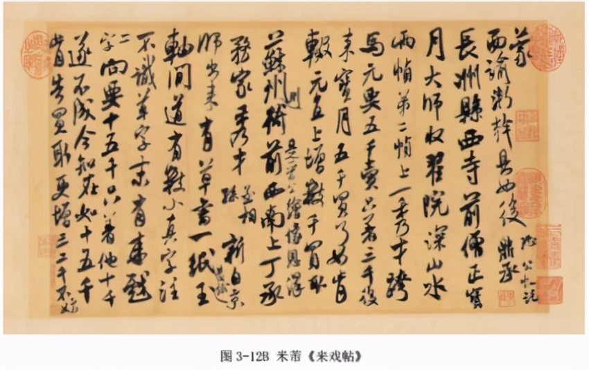 书法中错字怎么补,书法掉字如何补