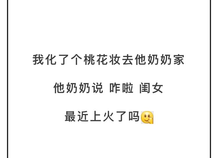 第一次见家长也太尴尬了吧,第一次见家长隔着屏幕的尴尬