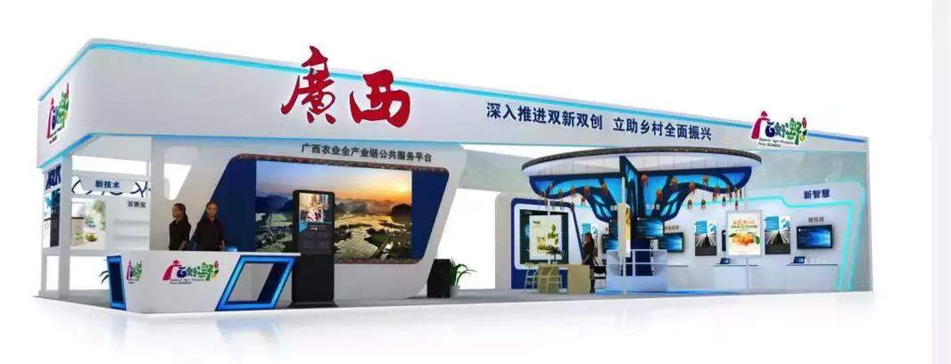 打造广西好嘢中国高端农产品品牌,广西好嘢品牌展示