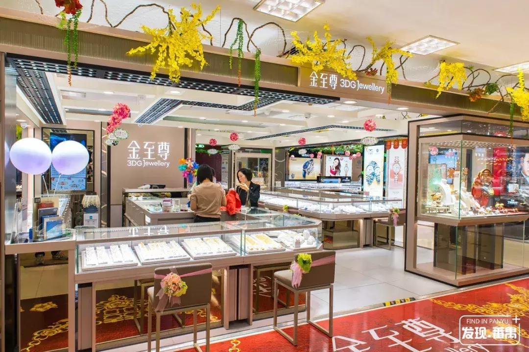 广州番禺区市桥新大新百货,广州市新大新百货番禺店