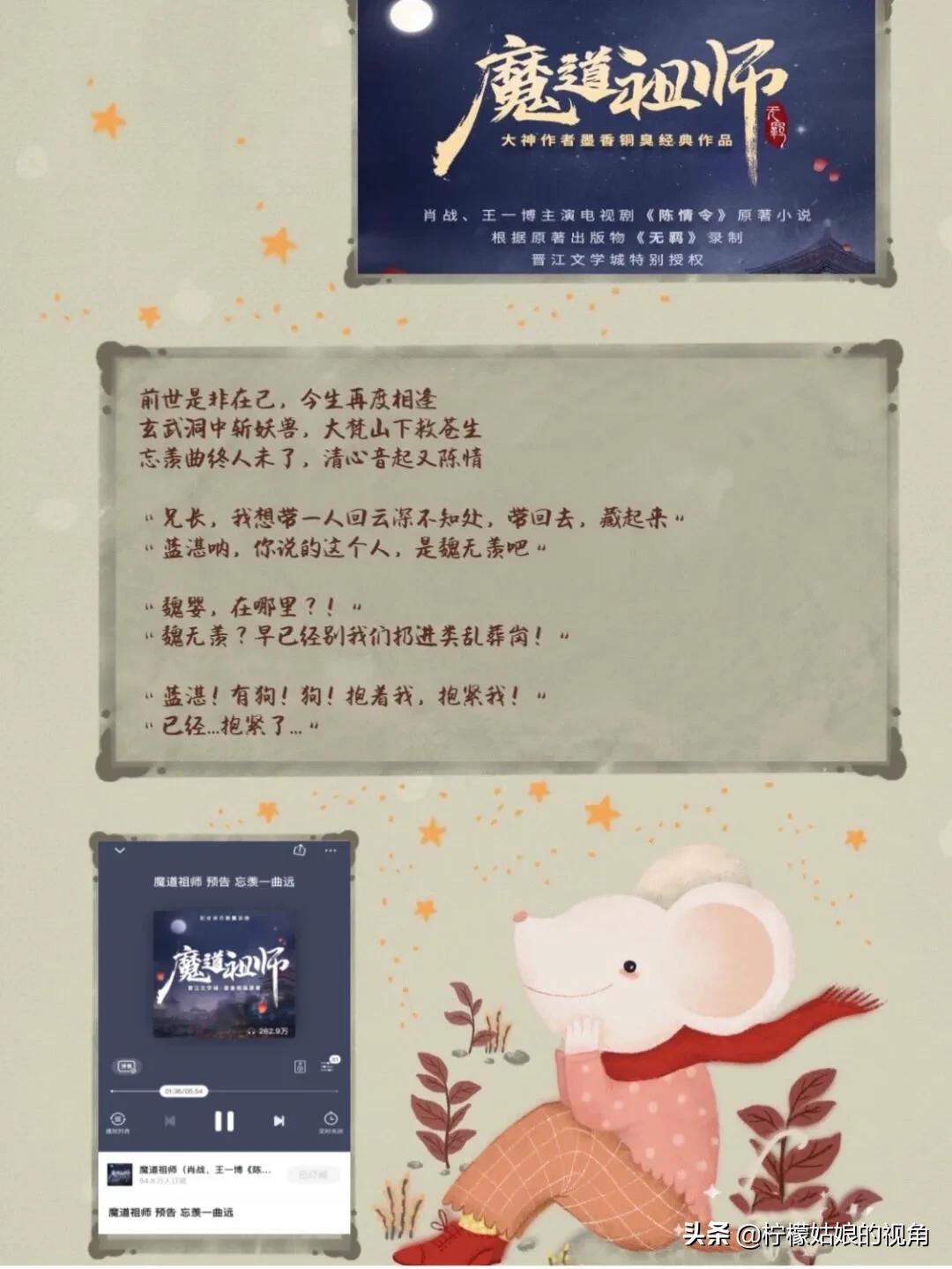 甜宠文高甜短文听书,甜宠文无虐超甜短篇有声