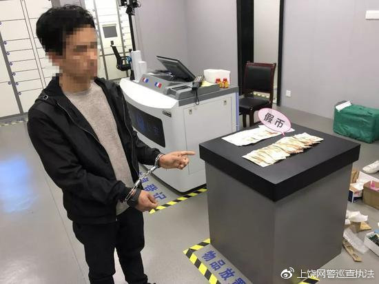 一男子在家伪造假币被抓,安徽男子出租屋骗婚被捕