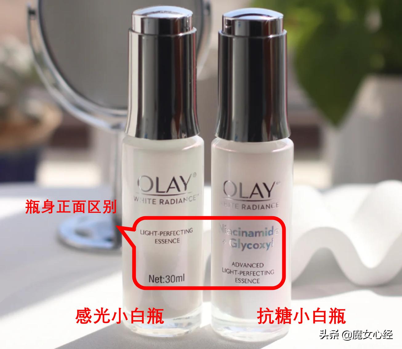olay抗糖小白瓶空瓶怎么买,olay抗糖小白瓶新瓶装是满的吗