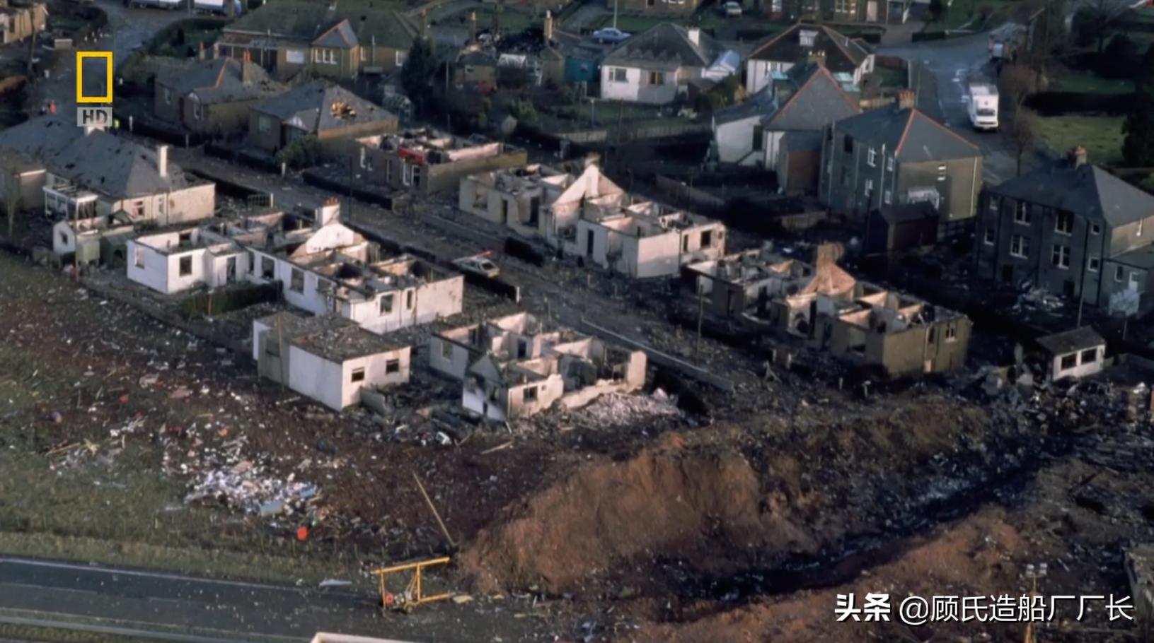 空难总结泛美航空 (泛美航空103号空难事件)