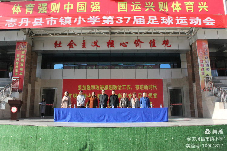 红军小学第三届红色运动会,小学红军长征主题运动会入场