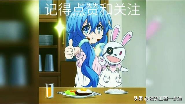 大房企砌体工程技术交底52页ppt,多孔砖砌体工程施工质量交底动画