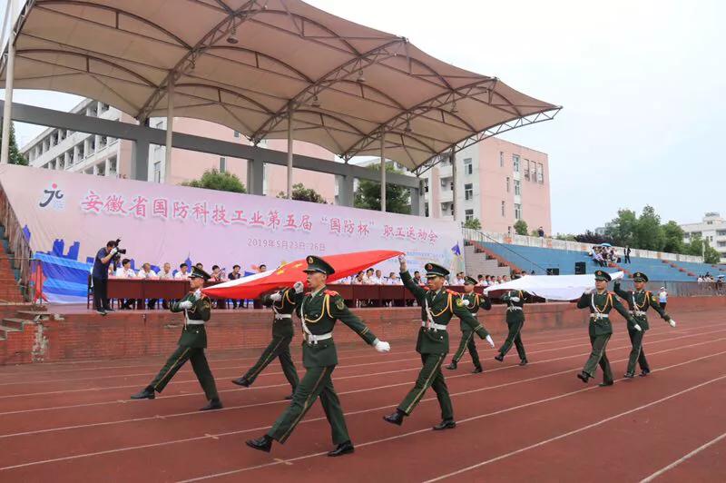 安徽国防科技职业学院运动会100米,安徽国防科技职业学院运动会开幕