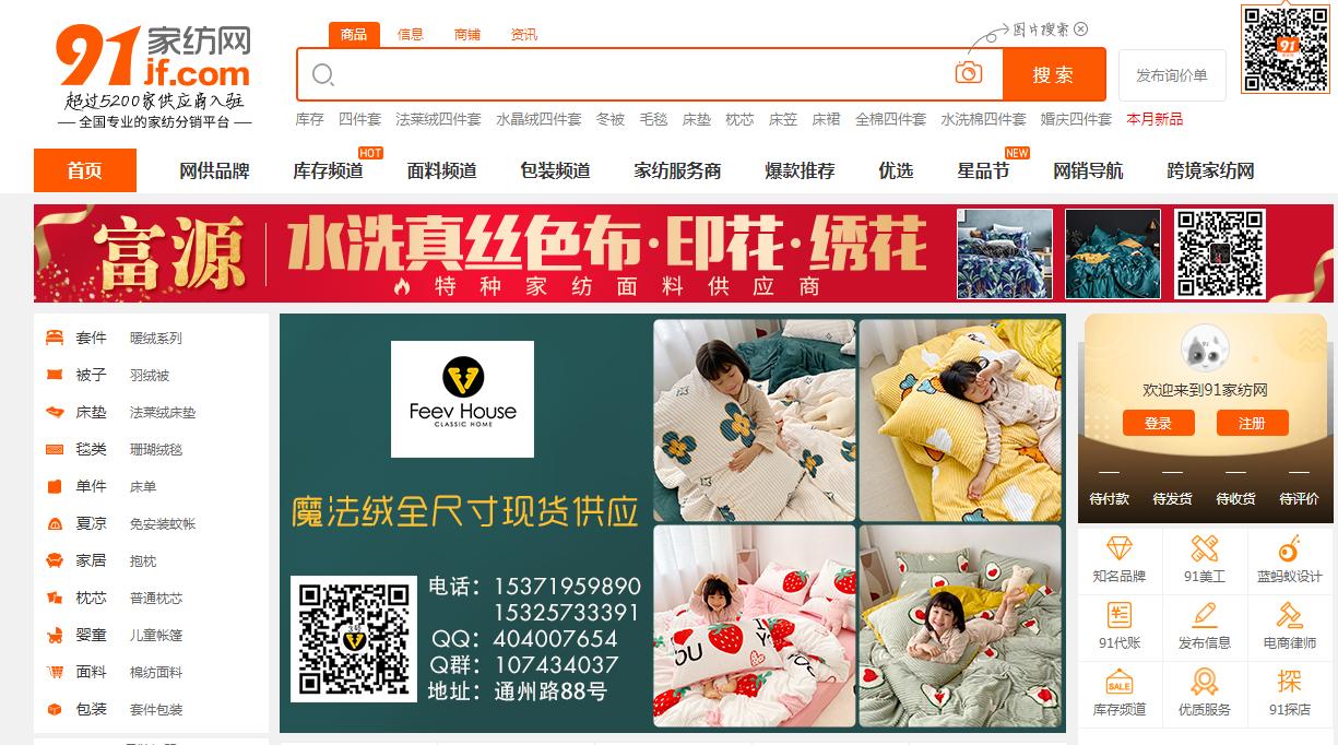 新手淘宝开店没有货源去哪找货源,淘宝无货源和天猫无货源