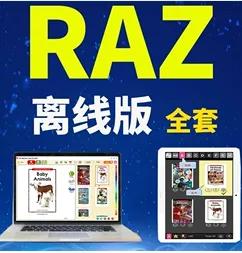 raz怎么读效率高,raz如何从跟读到自己读