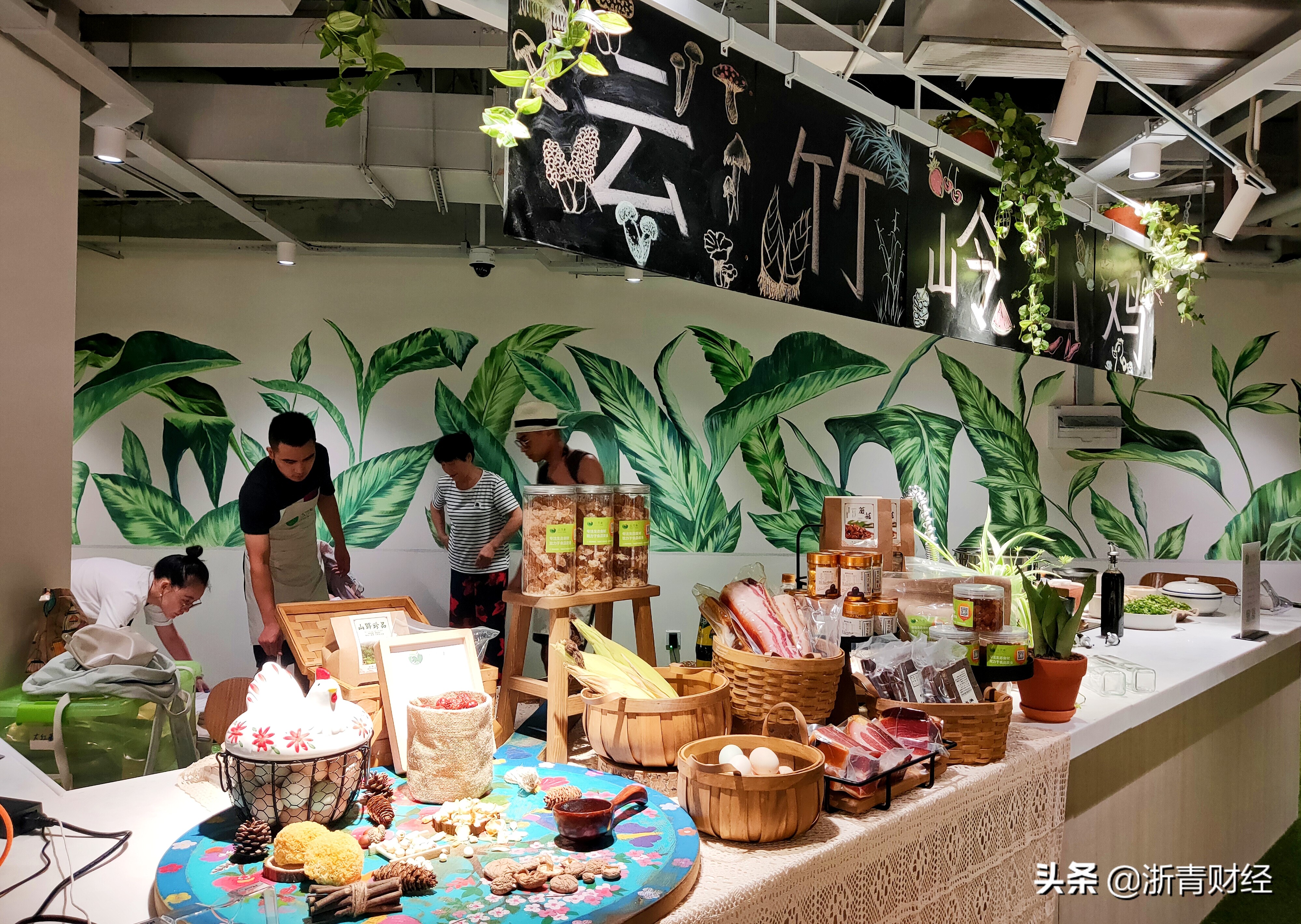 微店park杭州还开吗,微店park推荐