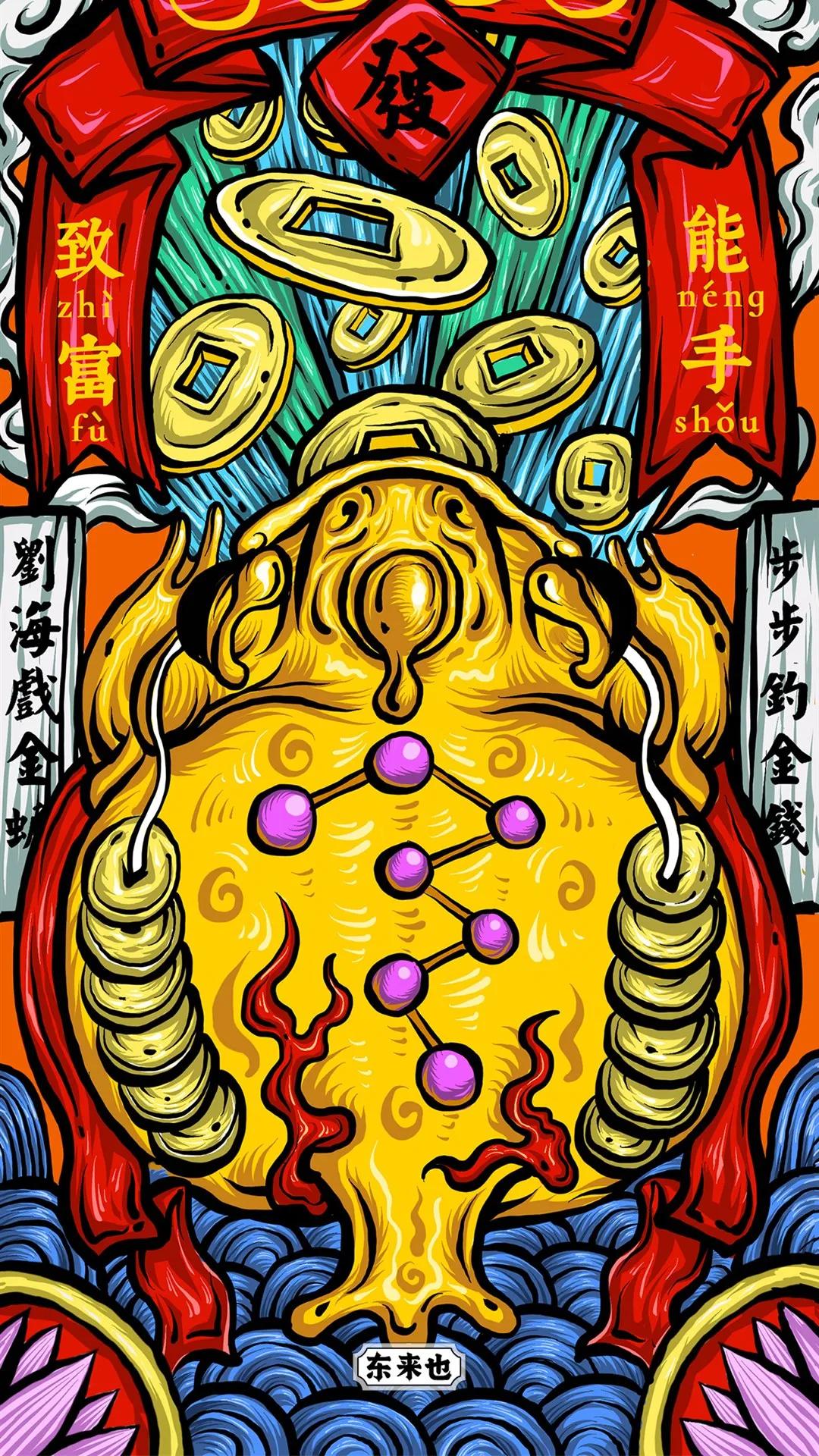 潮图潮壁纸高清,国潮潮图手机壁纸