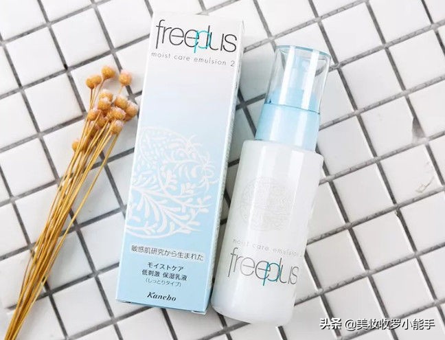 13款好用的护肤品,4款零差评乳液推荐