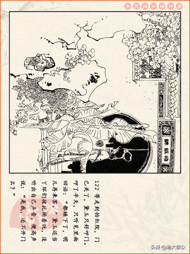 瀚大黎众连环画西游记全集,连环画四大名著60册红楼梦