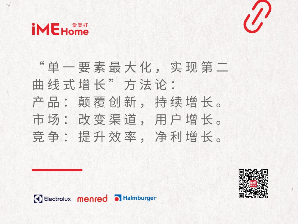 乌镇新“网事”,舒适家居行业诞生首个S2B平台!