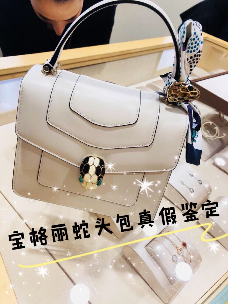 性感冷淡知性的宝格丽蛇头包真假鉴定分享