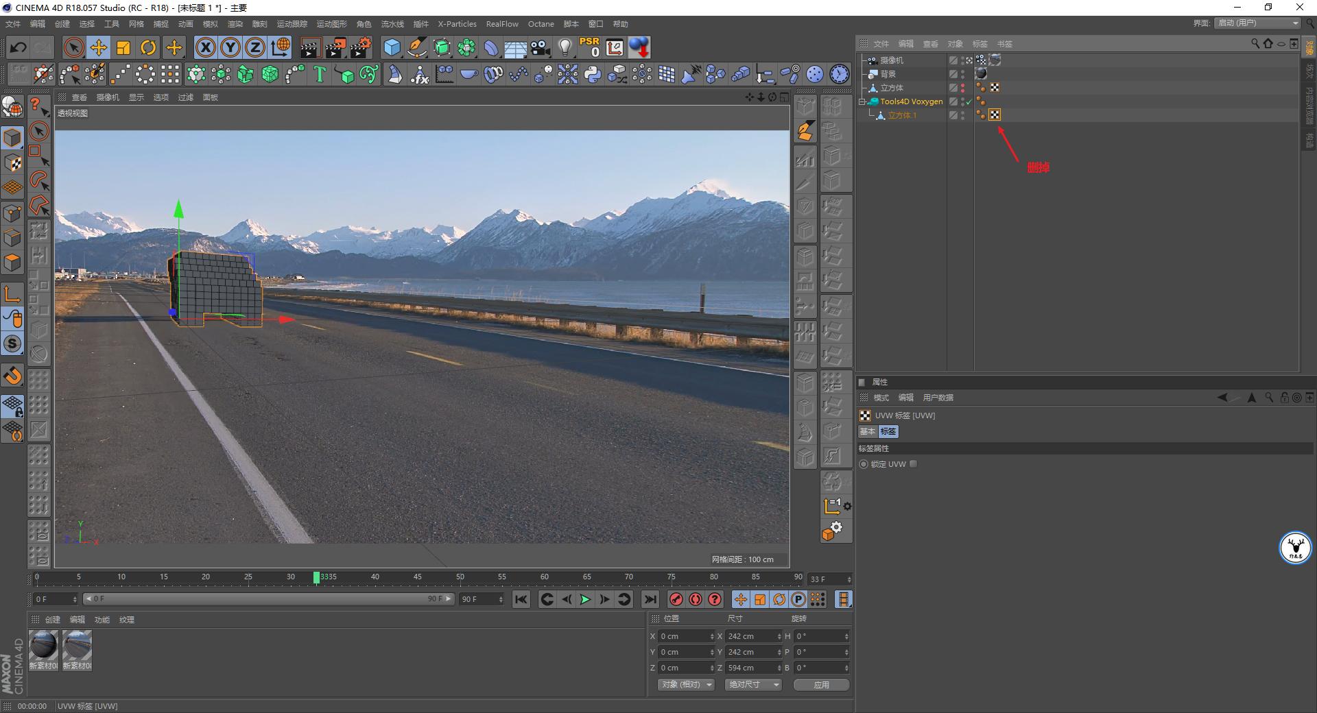 aec4d后期教程视频,像素入侵地球动画视频