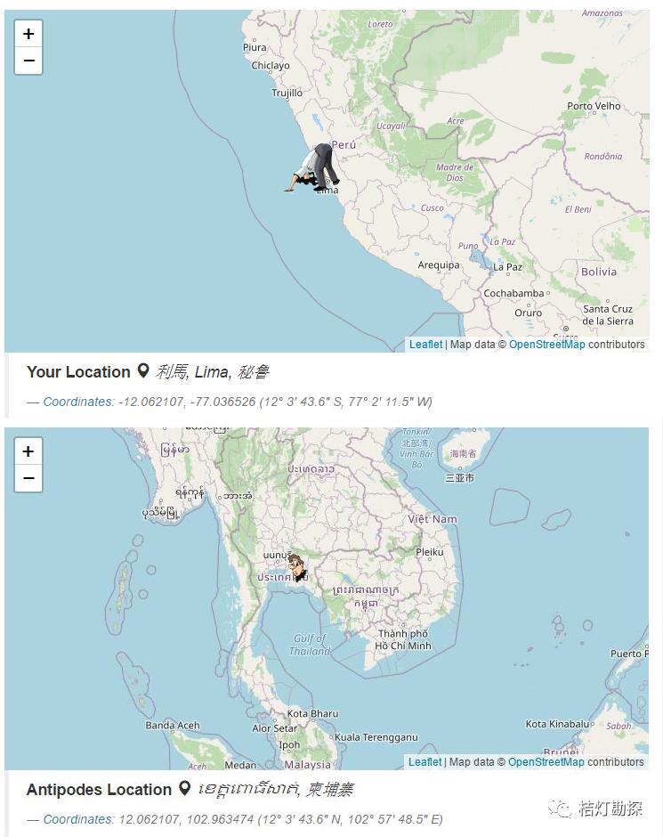 地球两端,地球两端的双胞胎