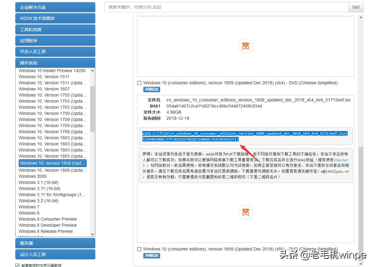 最详细的u盘重装教程,u盘重装系统详细教程win7旗舰版