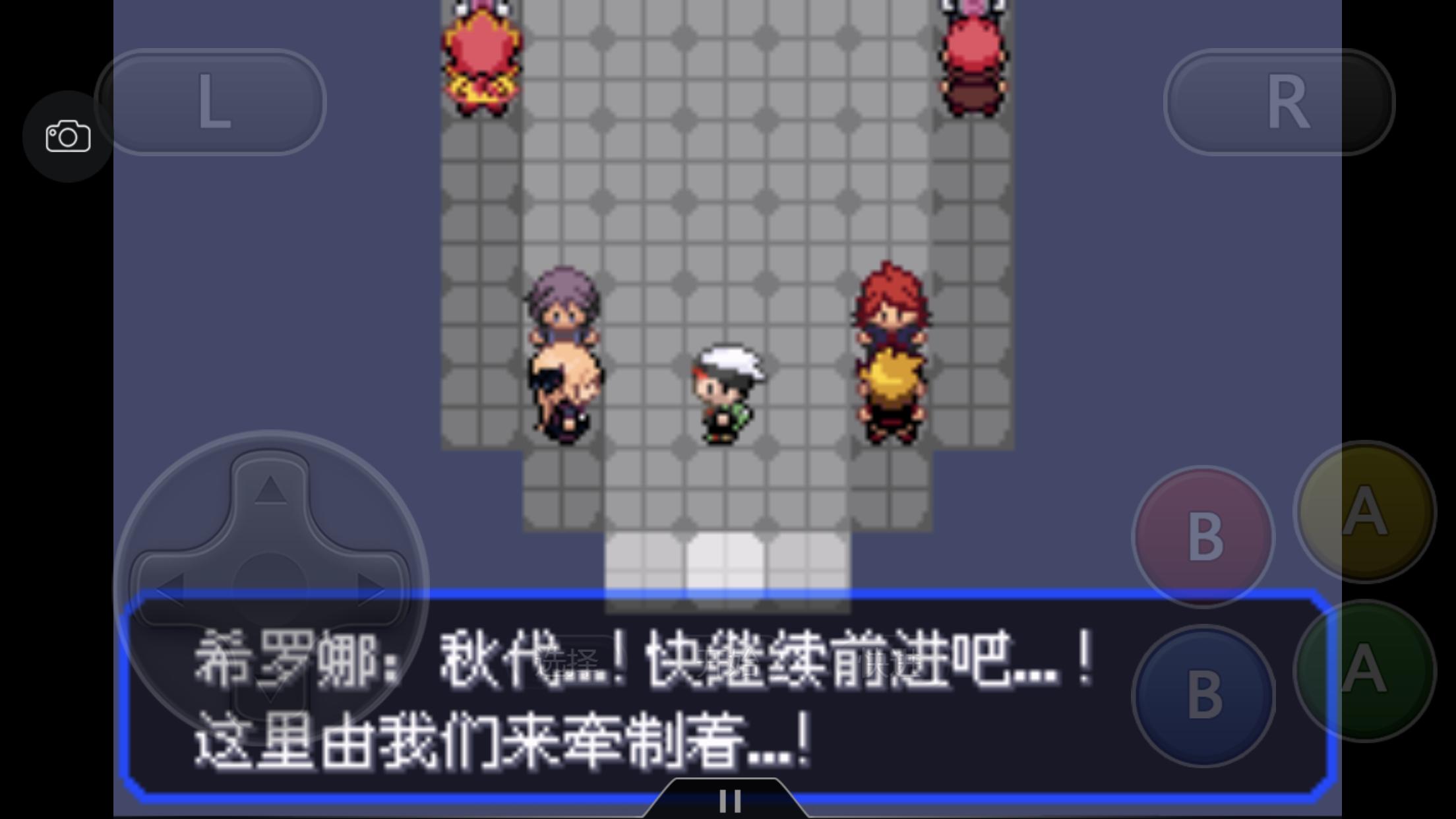 究极绿宝石5.4地狱难度一周目攻略,究极绿宝石5.4一周目剧情详细介绍