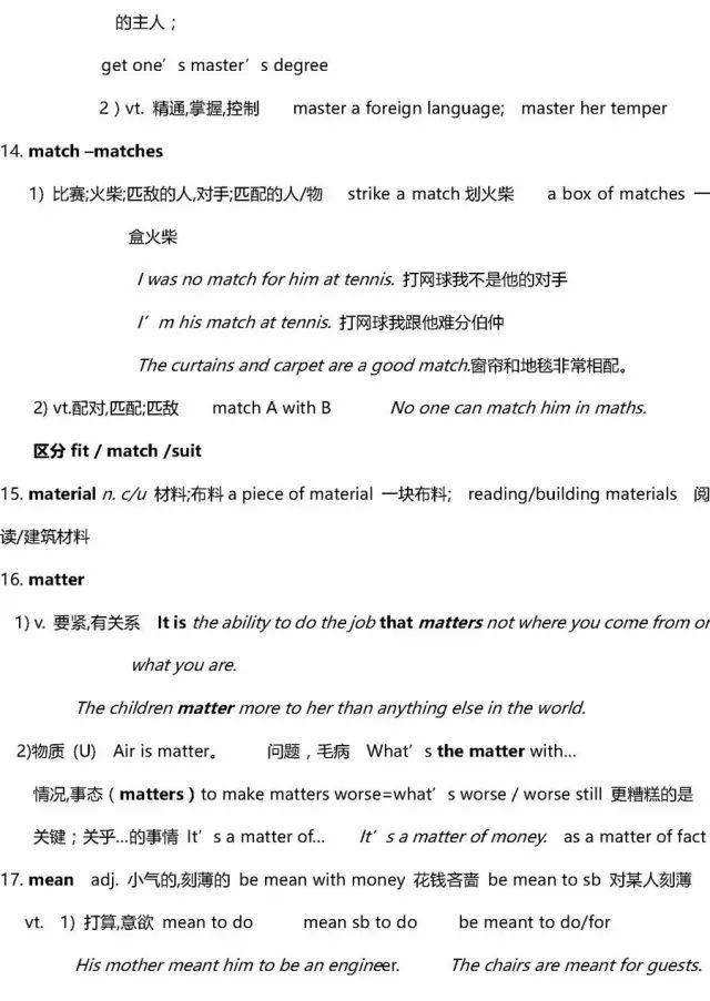 高考复习资料2024推荐基础知识,高考复习资料全科2024推荐