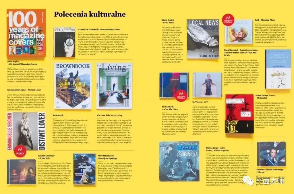 网格系统与版式设计海报,网格系统设计教学视频