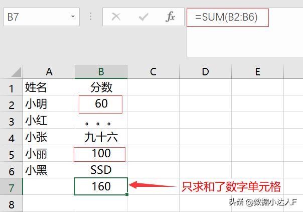 excel函数sumif多表多条件求和,excel函数sum求和计算技巧