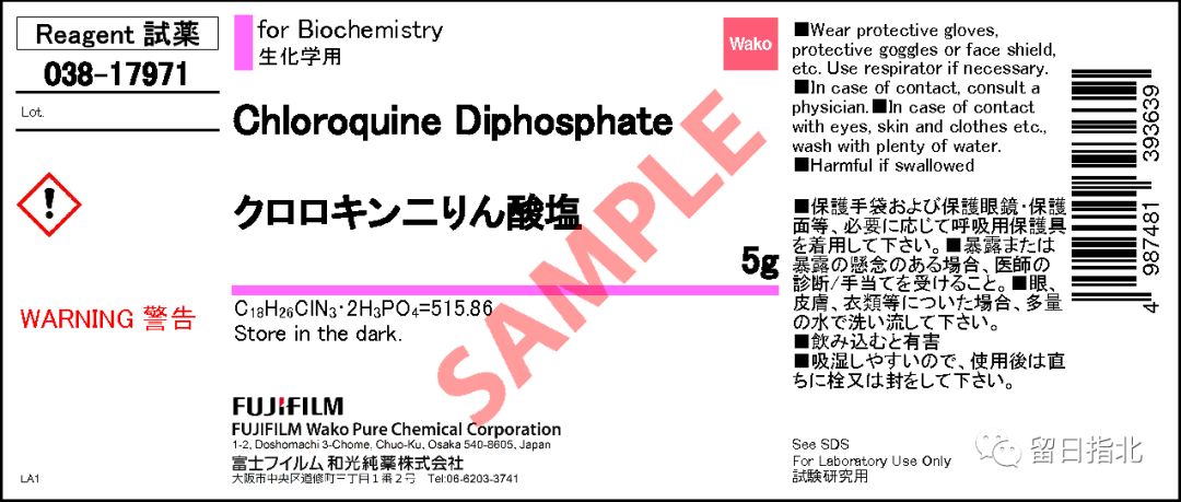 日本新冠药品,新冠药日本