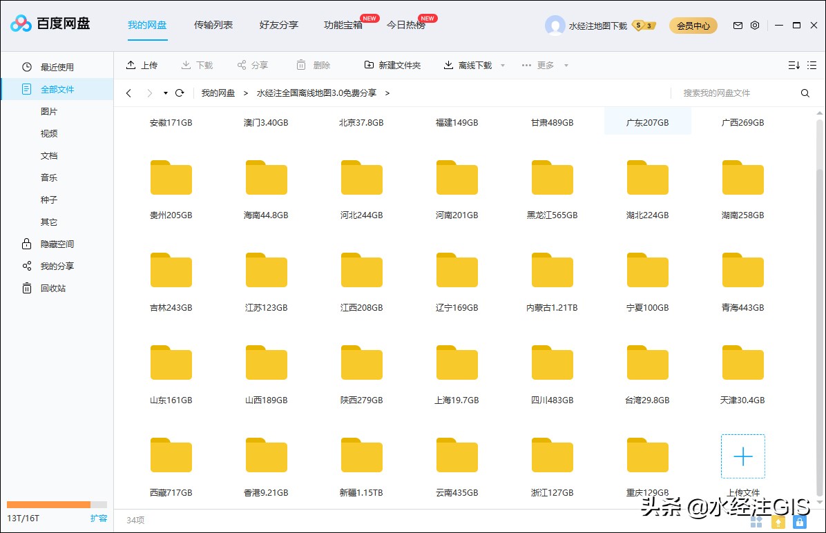 为什么谷歌地球看不到卫星地图,谷歌地球为什么看不到高清图