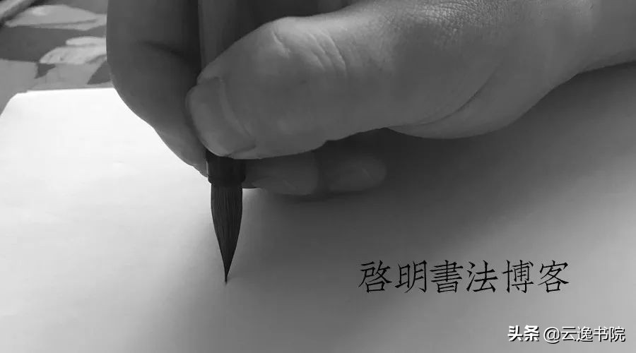 写小楷正确姿势,榜书与小楷的握笔姿势一样吗