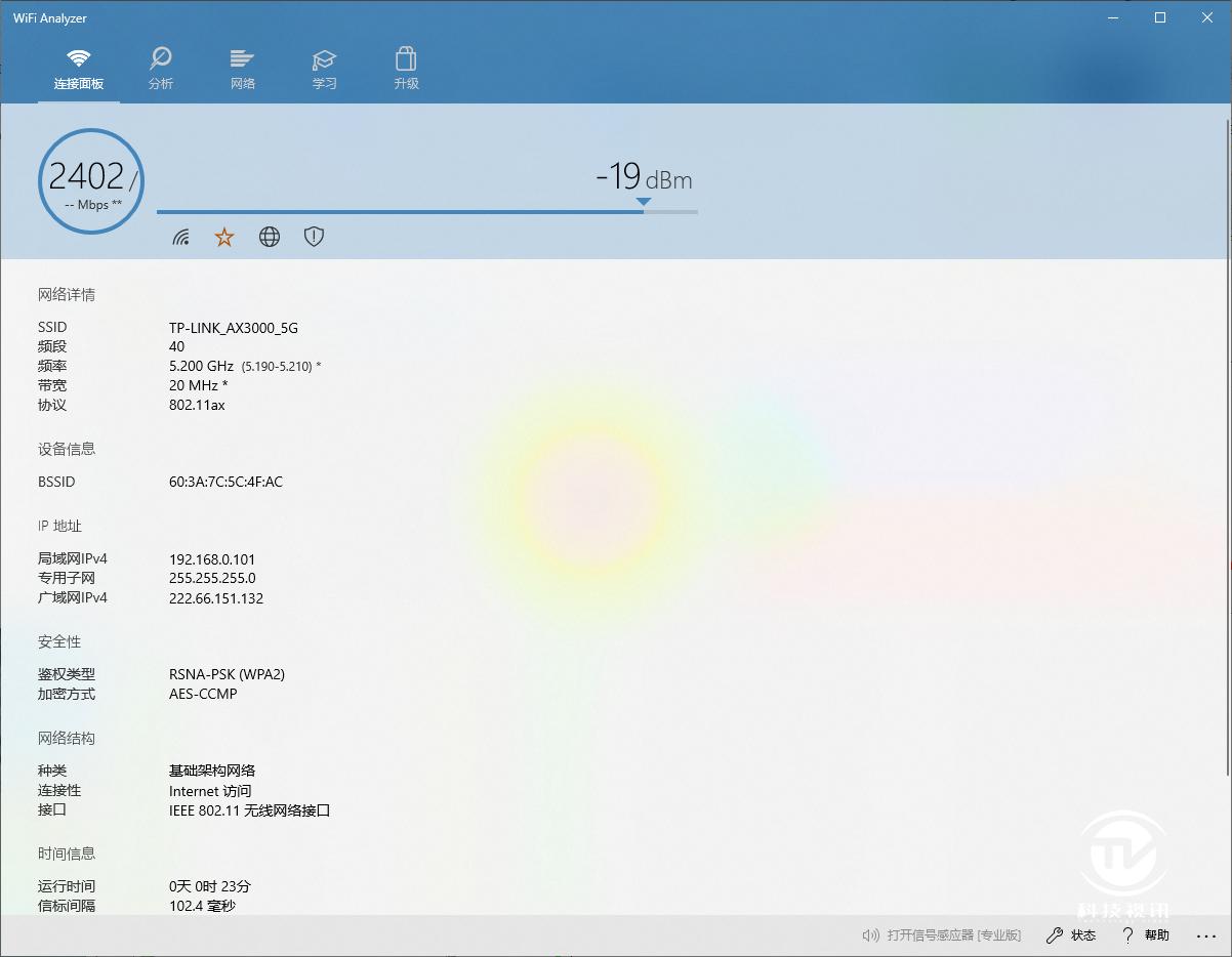 tp-link路由器ax3000满血版测评,tp-linkax3000wifi6路由器评测