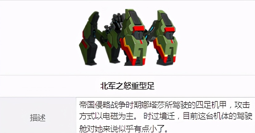 重装战姬免费完整版,重装战姬一体机和专属机