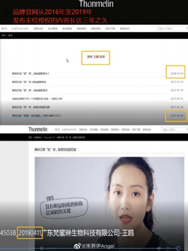 微商梵蜜琳哪一个是真的,梵蜜琳微商是什么模式