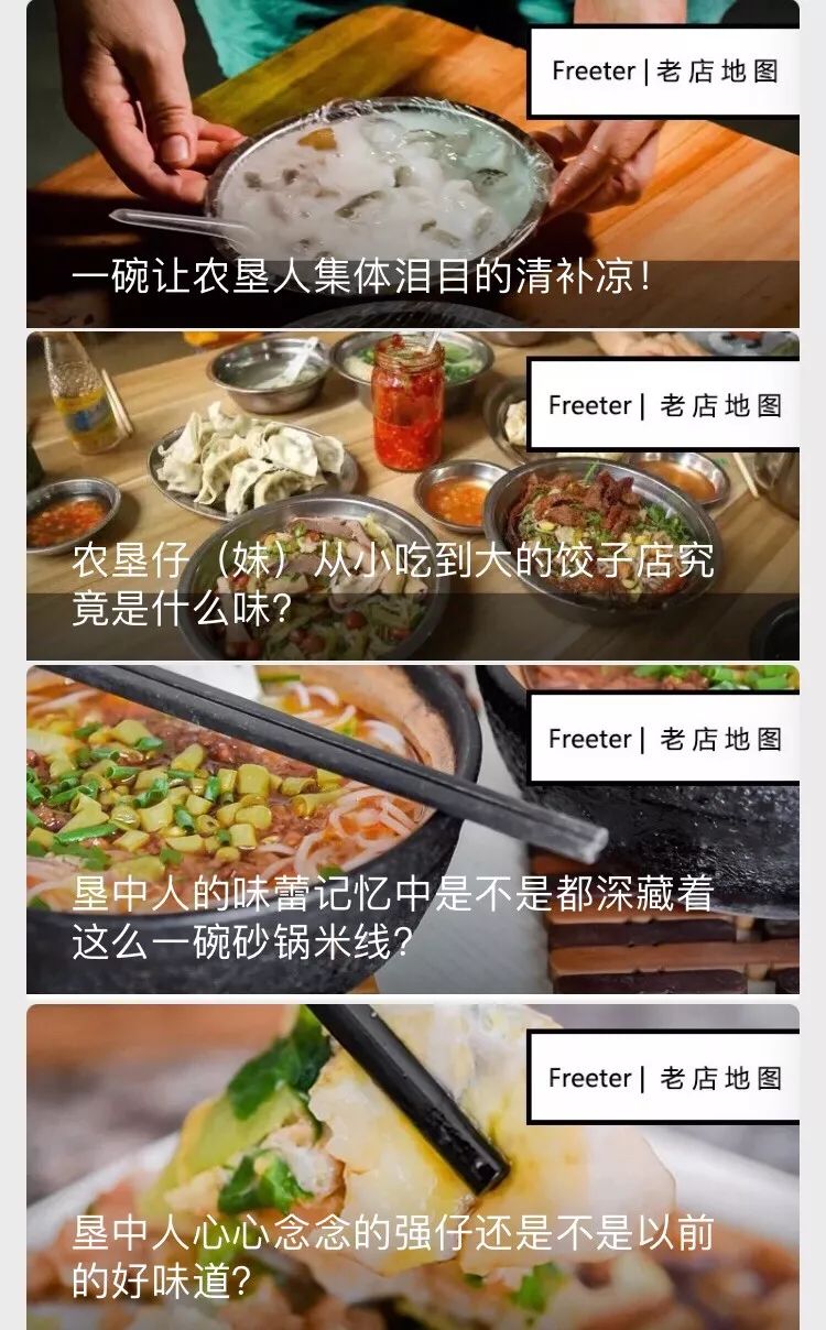 海口凉茶老店,海口正宗广东凉茶