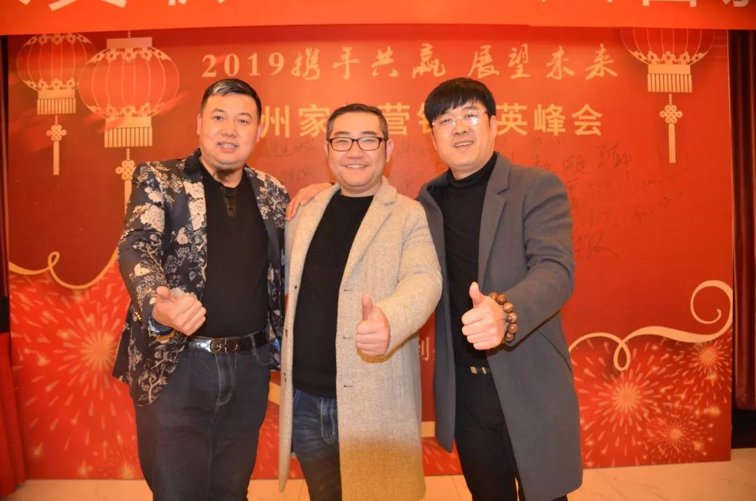 群雄毕至聚苏州巅峰论道谋大业——苏州家具职业经理人峰会召开