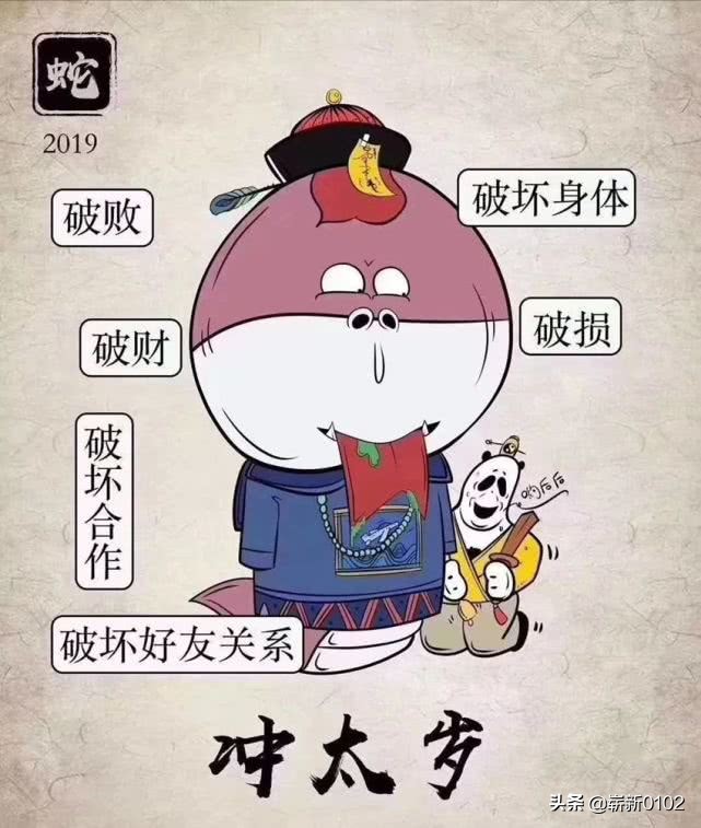 犯太岁的人注意事项,犯太岁的人当年应注意什么